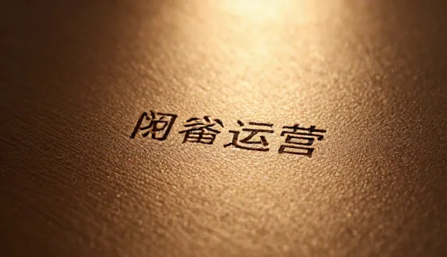视觉叙事中内容分发的实用策略与维护要点