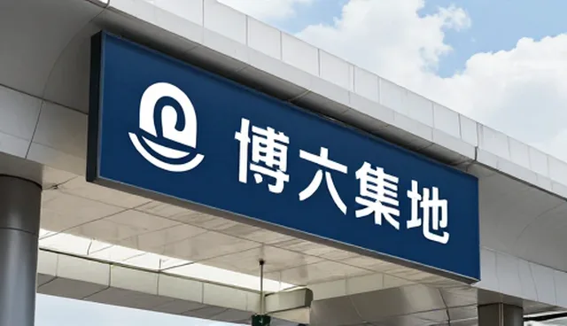 团队建设：互动策略对团队选型的影响分析